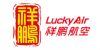 Lucky Air